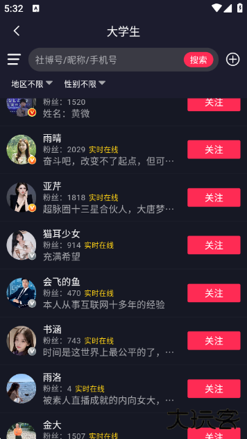 社博官方正版下载 社博官方正版下载