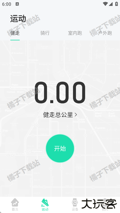 KaFit手表官方版下载