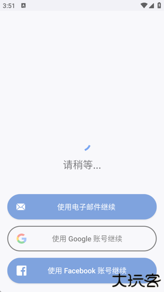 做我的眼睛软件下载安装手机版(Be My Eyes)