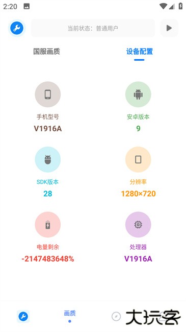 牧云工具箱下载 v2.8