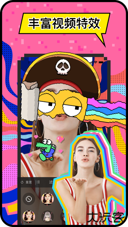 小鳄鱼外国交友软件hay最新版免费下载 v8.41.0