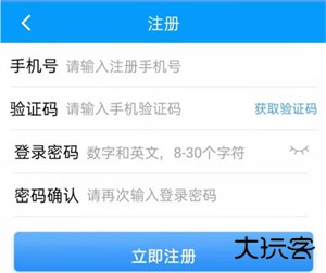 陕西住建电子证书