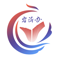 爱山东容沂办下载 v1.5.7