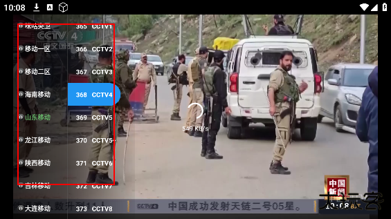 丢嗨影院app正版