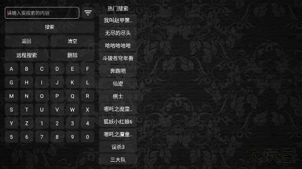 汇看app最新版下载 汇看app最新版下载