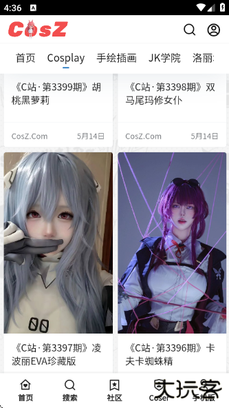 C站APP(CosZ) C站APP(CosZ)