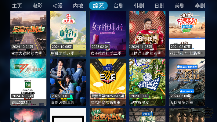 IKUN影视电视免费下载安卓版下载 v1.77