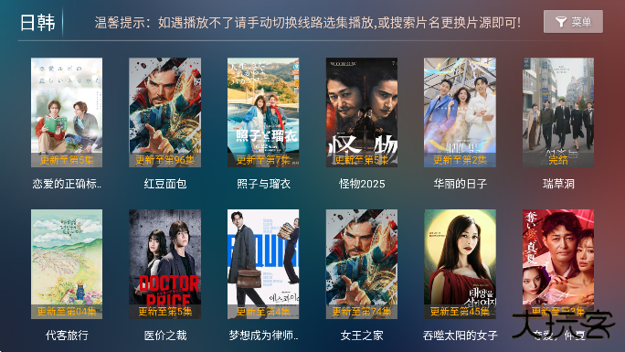 影视3.0官方下载安装手机版下载 v8.8