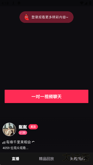 小粉世界app官方下载(小粉圈)下载 v1.16.2