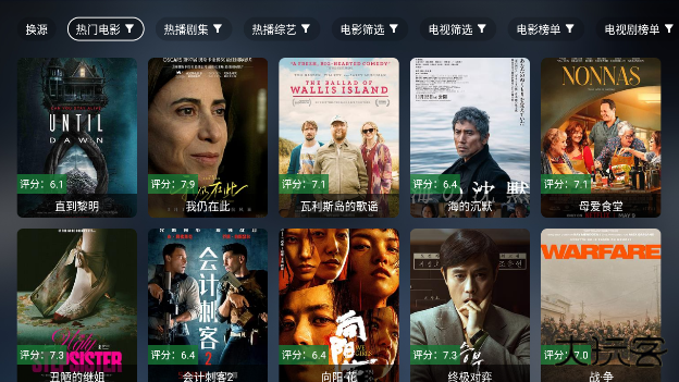 影视工厂免费追剧app下载