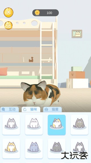 呼噜猫舍app