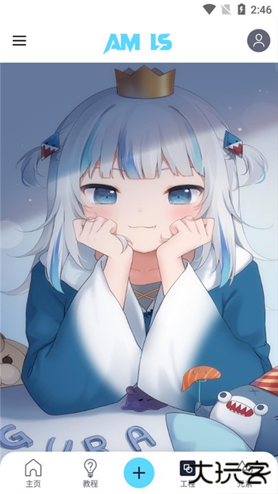 am凉笙版下载 vAMLs5.5.1