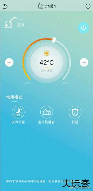 金制空气app