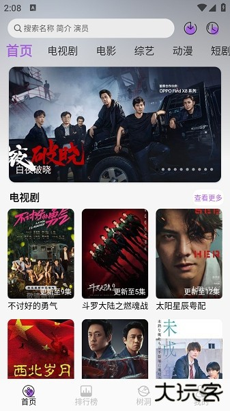 紫金草视频app下载下载 v4.6.0