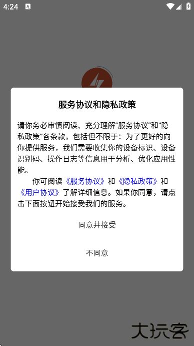 电工大师app下载最新版安卓下载 v1.5.0