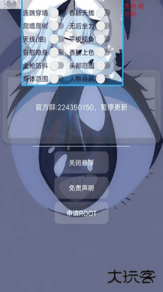 littlehelper小扳手app下载 v1.1