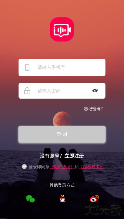 知趣聊天app下载安装官方版下载 v1.2.7