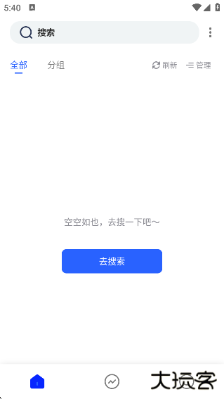 霹雳书坊app下载