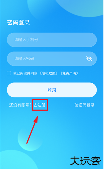 畅映互联云手机最新版下载 畅映互联云手机最新版下载