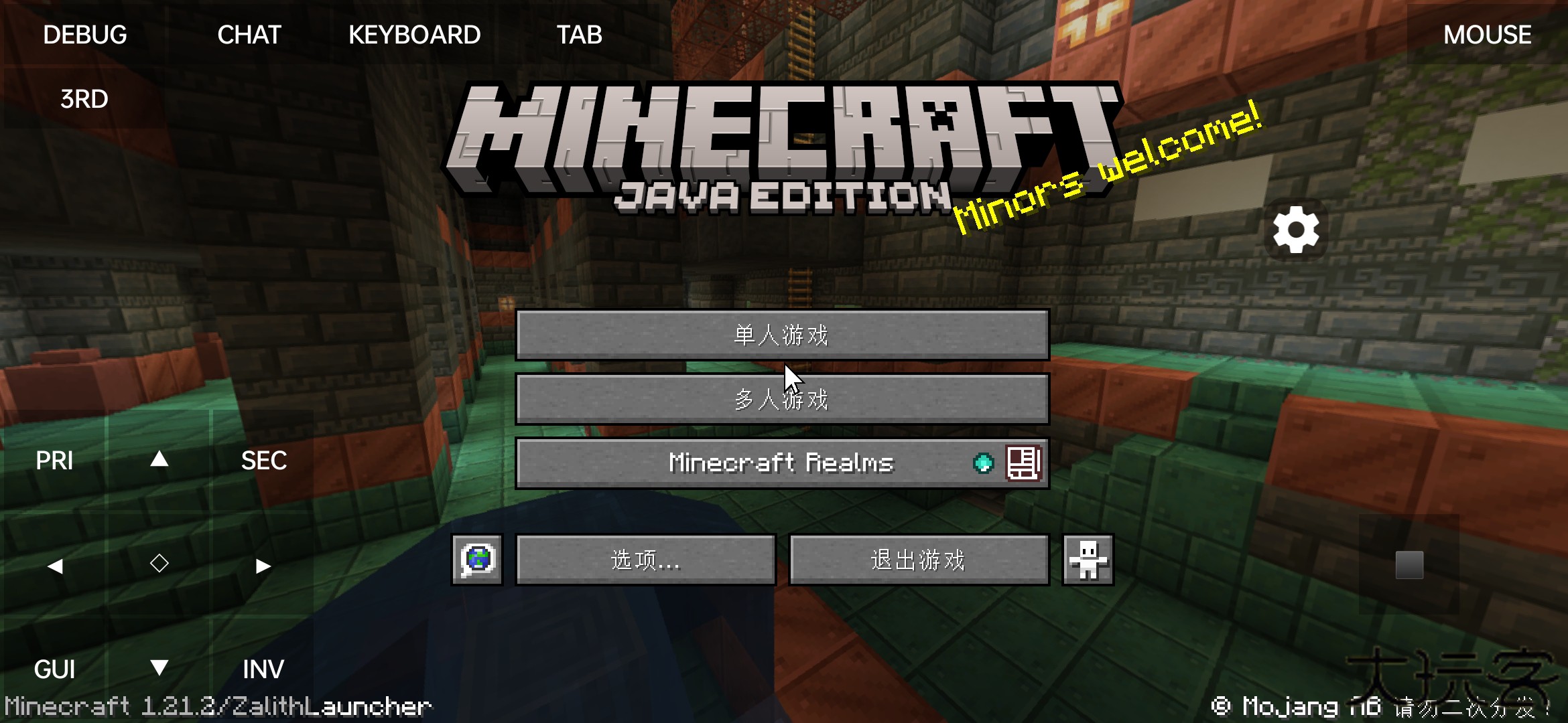 ZalithLauncher下载 v1.4.0.4