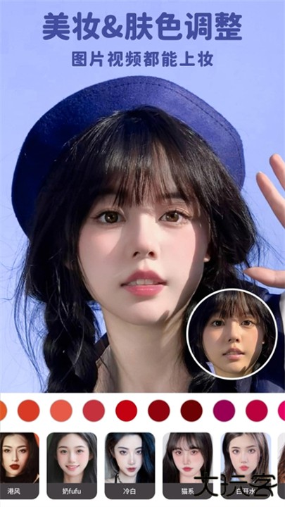 美啦相机手机版下载 v4.8.1