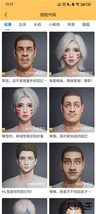 画质怪兽3.0版本解锁144帧下载 3.0