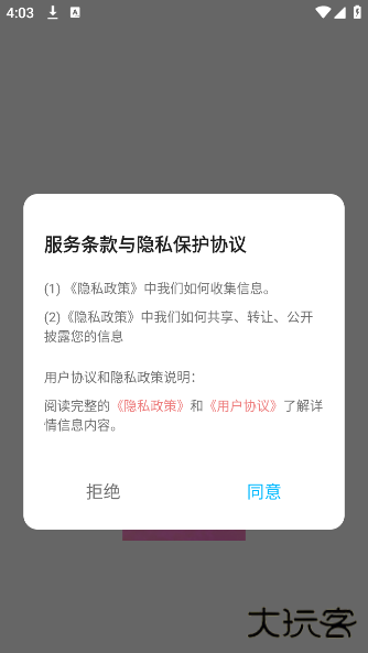 尚美壁纸app最新版