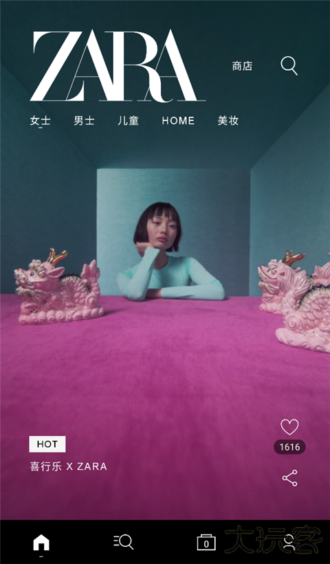 ZARA软件下载 v15.16.1