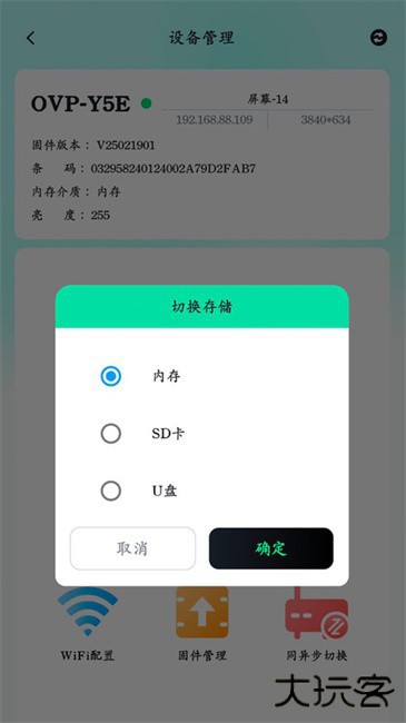 屏小果官方下载安装手机版下载 v2.0.23