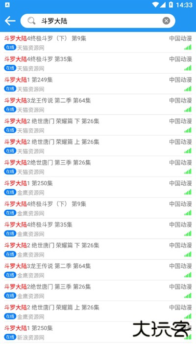小熊动漫app下载安装手机版下载 v2.2.4