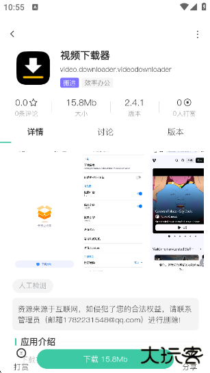 云栖社区最新版下载