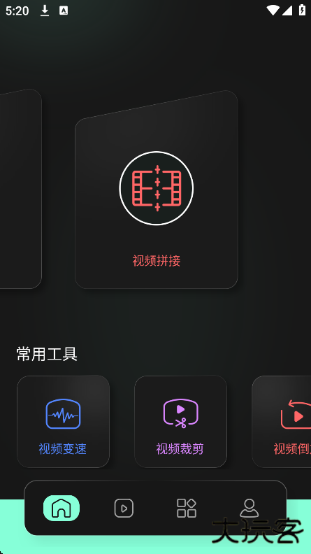 有言剪辑app下载官方正版下载 v1.1