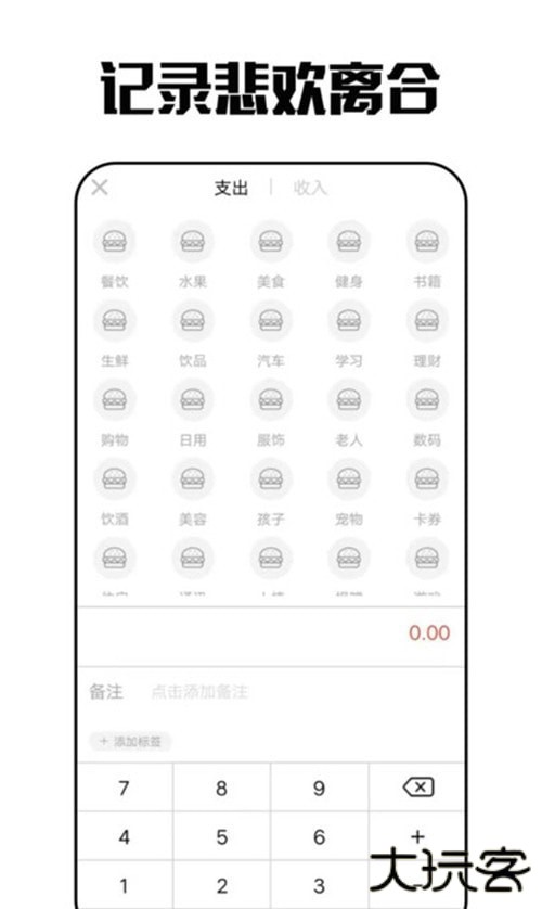 琪琪旅行日记软件下载 v60.9