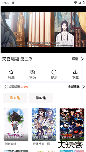 繁星视频app最新版