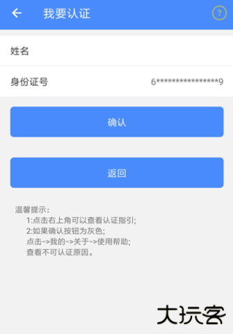 陕西社会保险app最新版2025