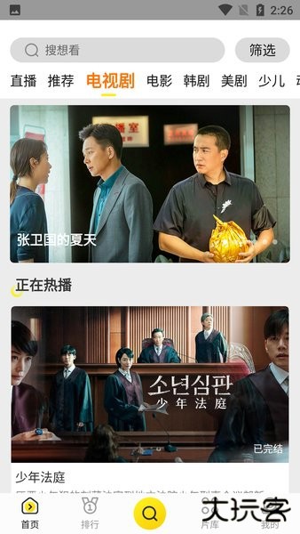 功夫视频免费下载安装手机版下载 v1.1.6