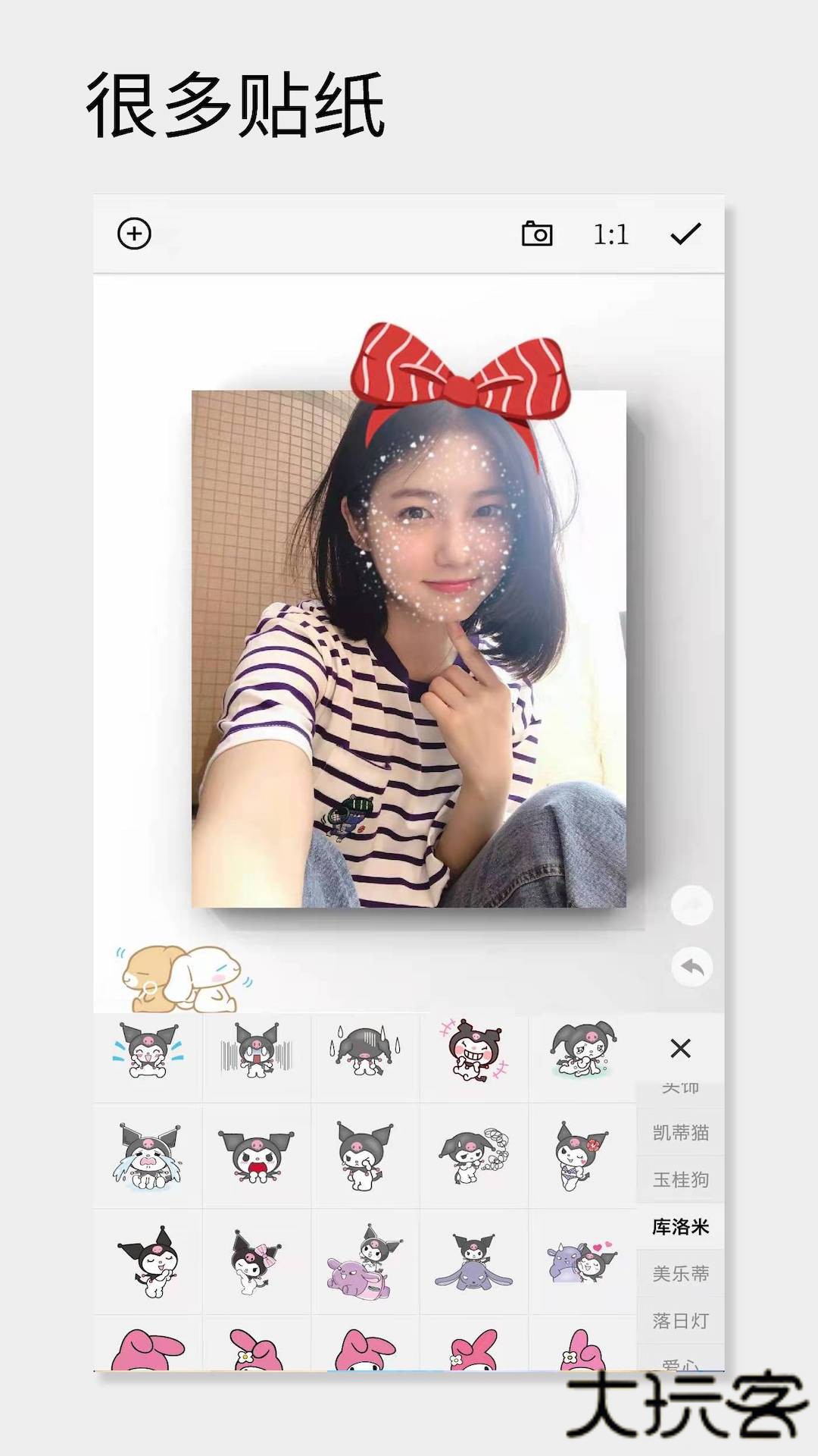 一幅相框免费版下载安装手机下载 v3.271