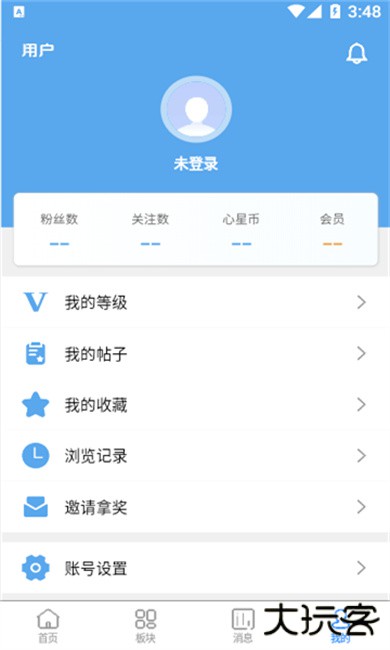 奇心社区下载 v1.5.6