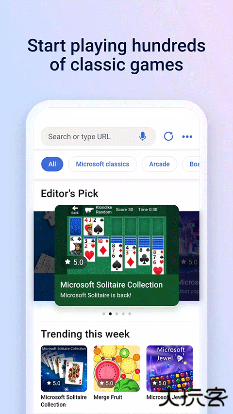 微软start手机版下载 v29.2.420920002
