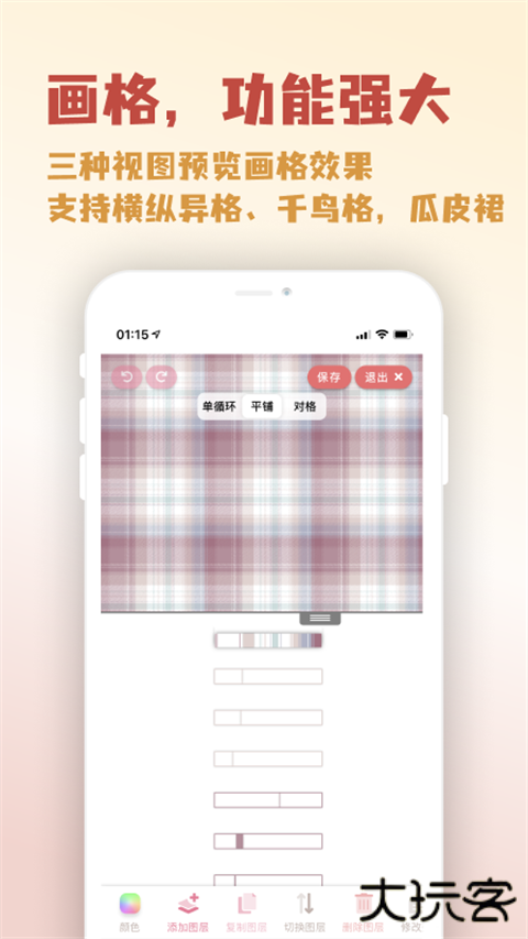 人形姬Lolitaapp下载下载 v2.0.0