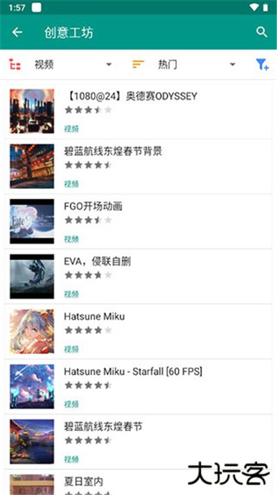 live2dviewerex下载 v25.1.1701