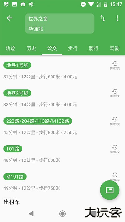 白马地图车机版下载 v7.230214.ebcfac