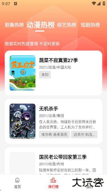 冷心电影最新版 冷心电影最新版