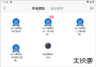 小强当家安卓版