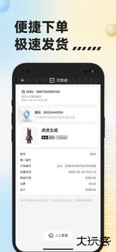 潮玩宇宙app下载安卓版下载 v4.3.5