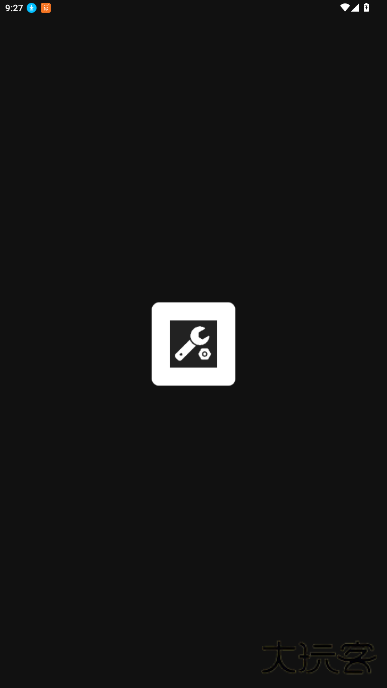 画质修改器下载 v1.0.9