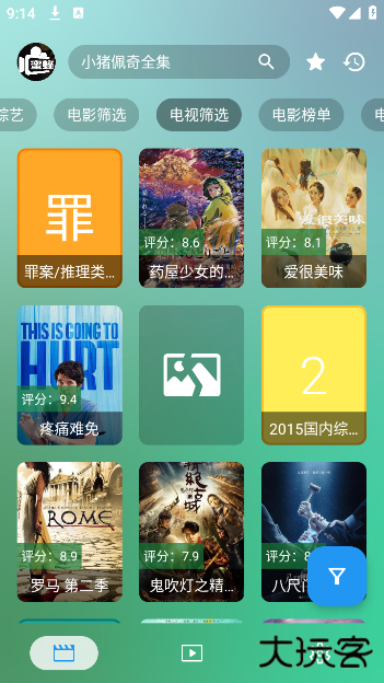 手机蜜蜂官方版2025下载下载 v3.5.0