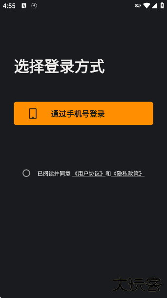 怪兽派对Xapp正版下载下载 v1.3.1