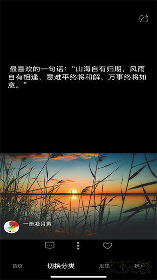 短知句子安卓版app下载 v3.0.6