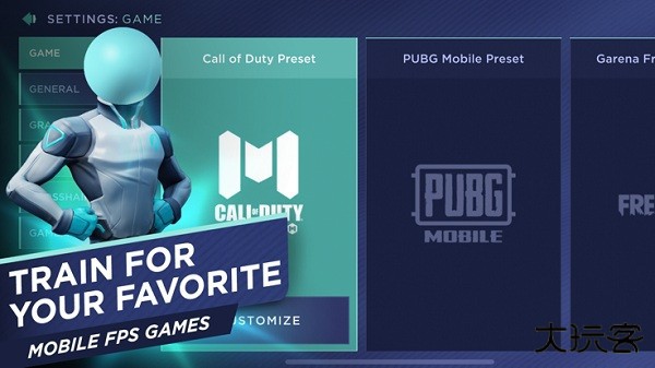 瞄准实验室安卓版下载 v0.4.9